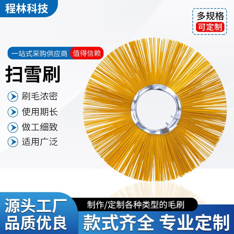 Ready supply of Case Bobcat snowplow brush blades, concave and convex mixed wire snowplow brushes for sanitation vehicles wholesale
