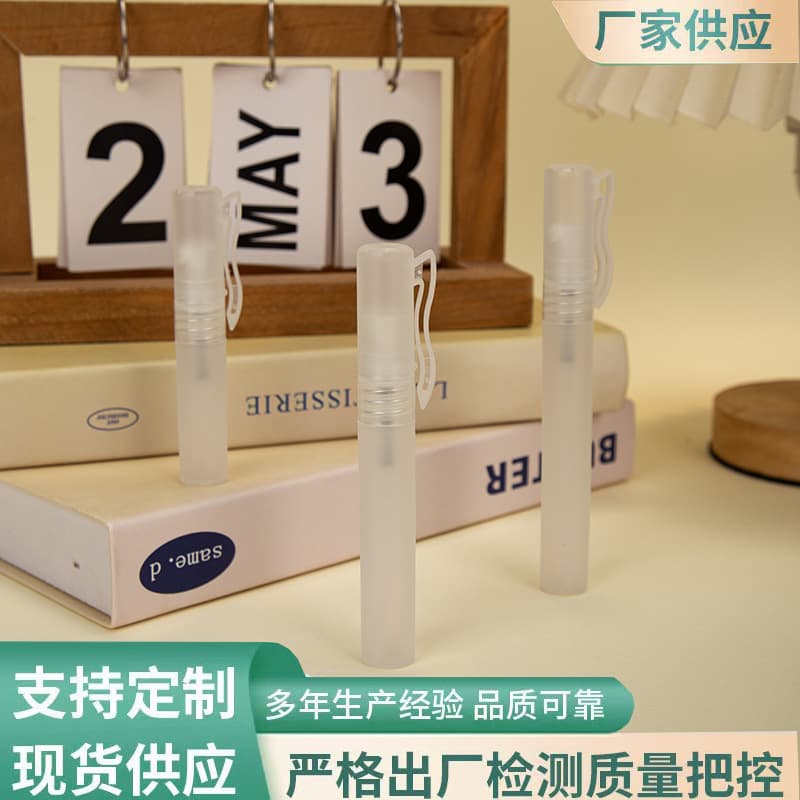 5ml8ml10ml perfume pen with pen clip alcohol refill spray pen spray bottle perfume refill bottle portable