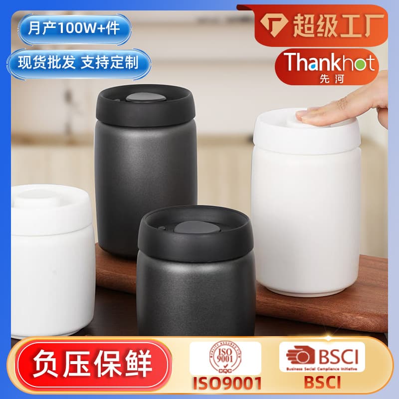 Stainless Steel Sealed Canister Moisture-Proof Tea Cake Household Tea Tin Press Vacuum High-End Coffee Bean Bulk Storage for Grains