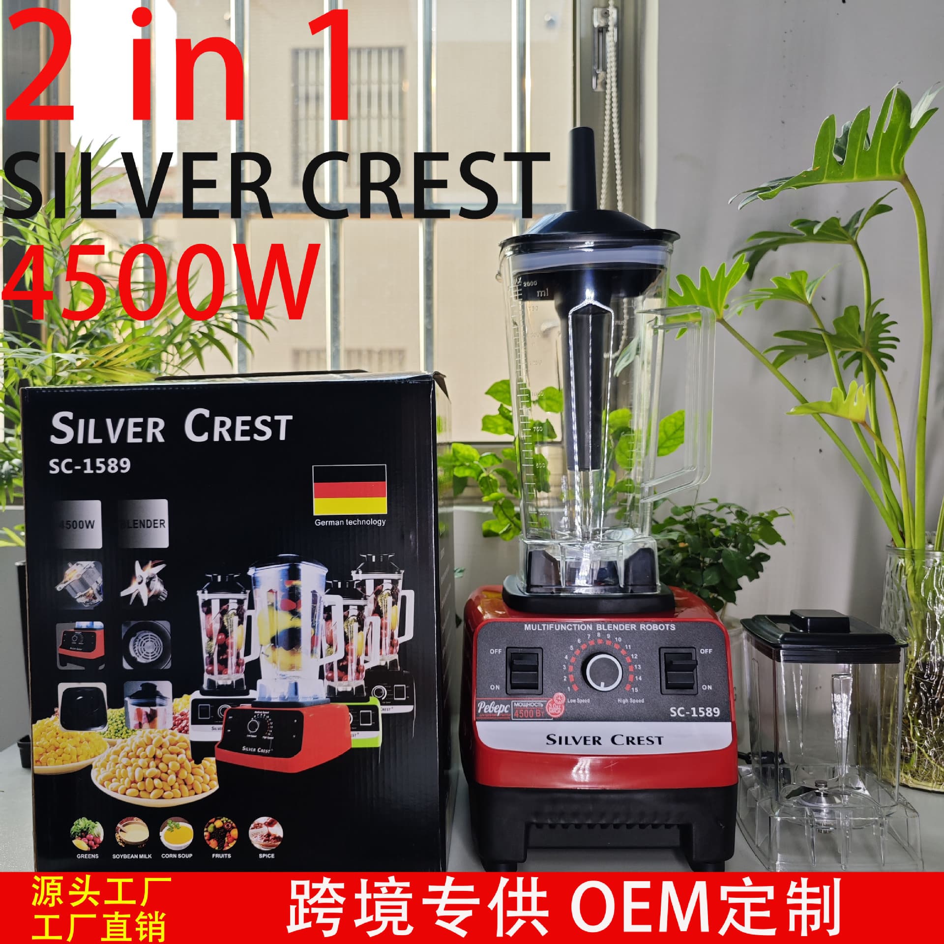 Cross-Border Wall-Breaking Machine, Household Shaved Ice Machine, Multi-Functional Cooking Blender, Ice Crusher, Juicer, Soy Milk Maker, Large Capacity
