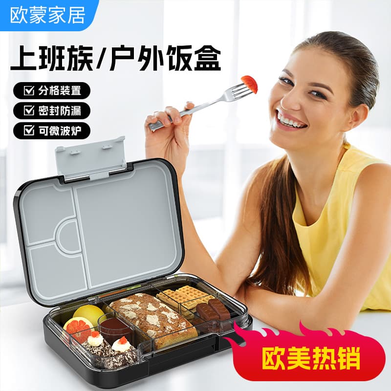 Wholesale Tritan student lunch box portable single buckle compartment lunch box cross-border hot selling primary school children's lunch box
