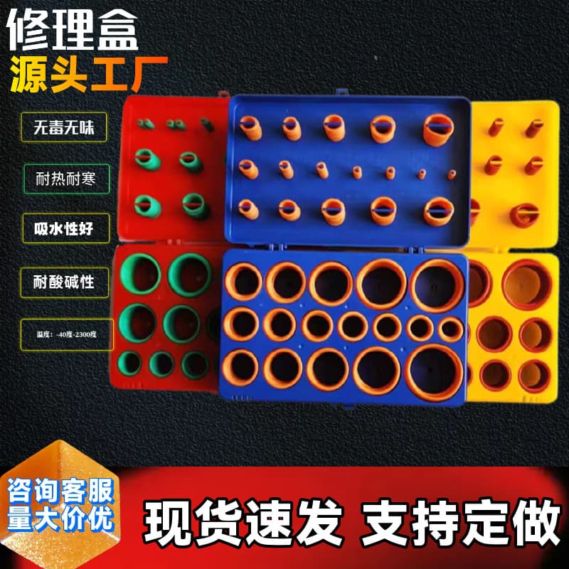 407PC O-Ring Repair Kit, Red/Yellow/Blue Seal Assortment Box, Boxed O-Ring Silicone Seals, Silicone Repair Kit