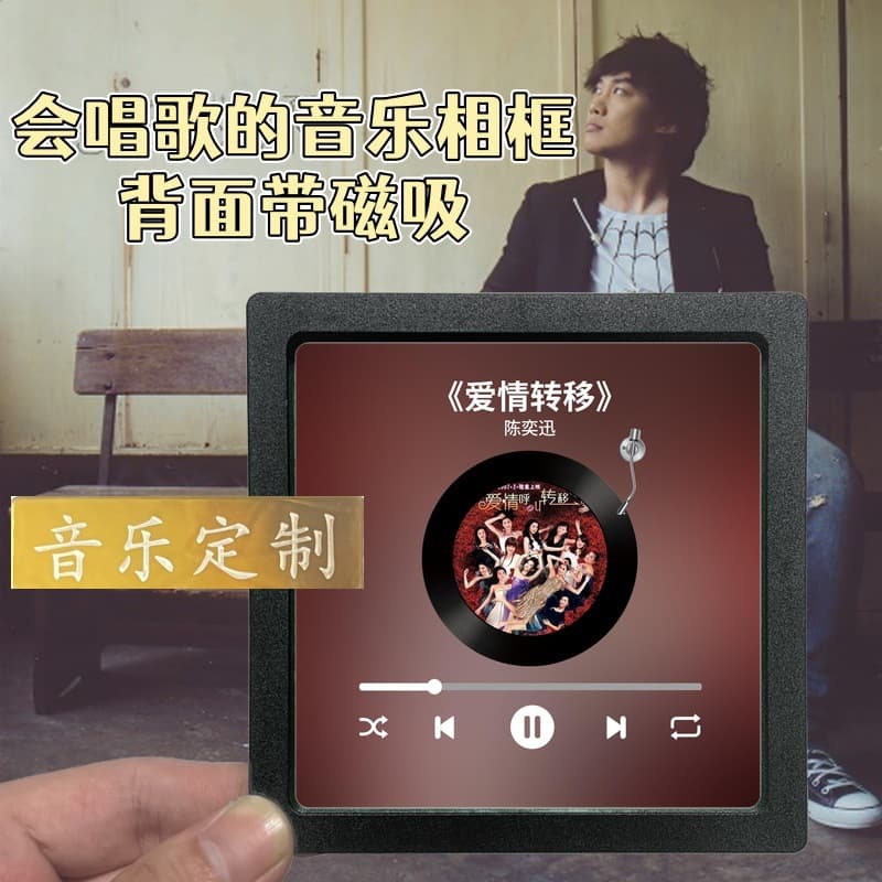 Eason Chan Music Refrigerator Magnet Birthday Gift Christmas Valentine’s Day Gift Singing Photos Support Dropshipping