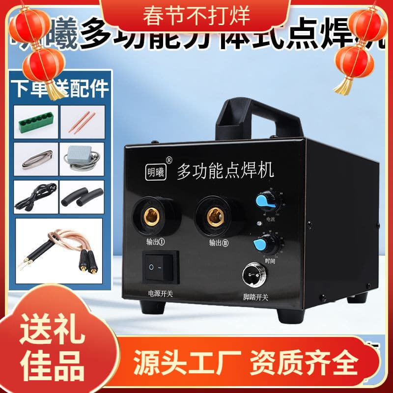 DIY Lithium Battery Welding Mini Spot Welder Pure Nickel Nickel-Plated Spot Welder 18650 Spot Welder