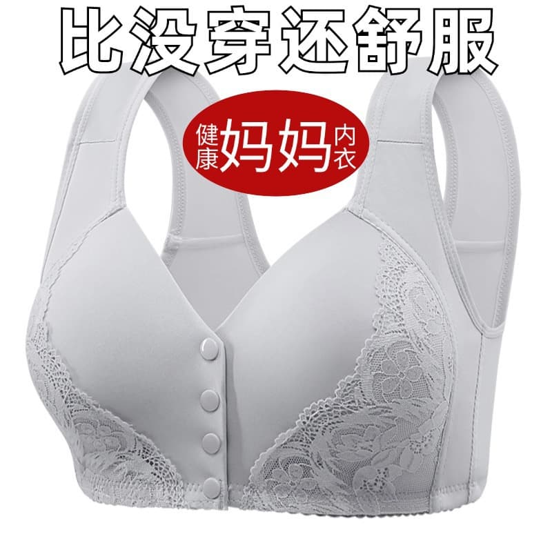 New style fixed cup front-closure middle-aged and elderly underwear women smooth wireless vest-type extra large size back-beauty bra