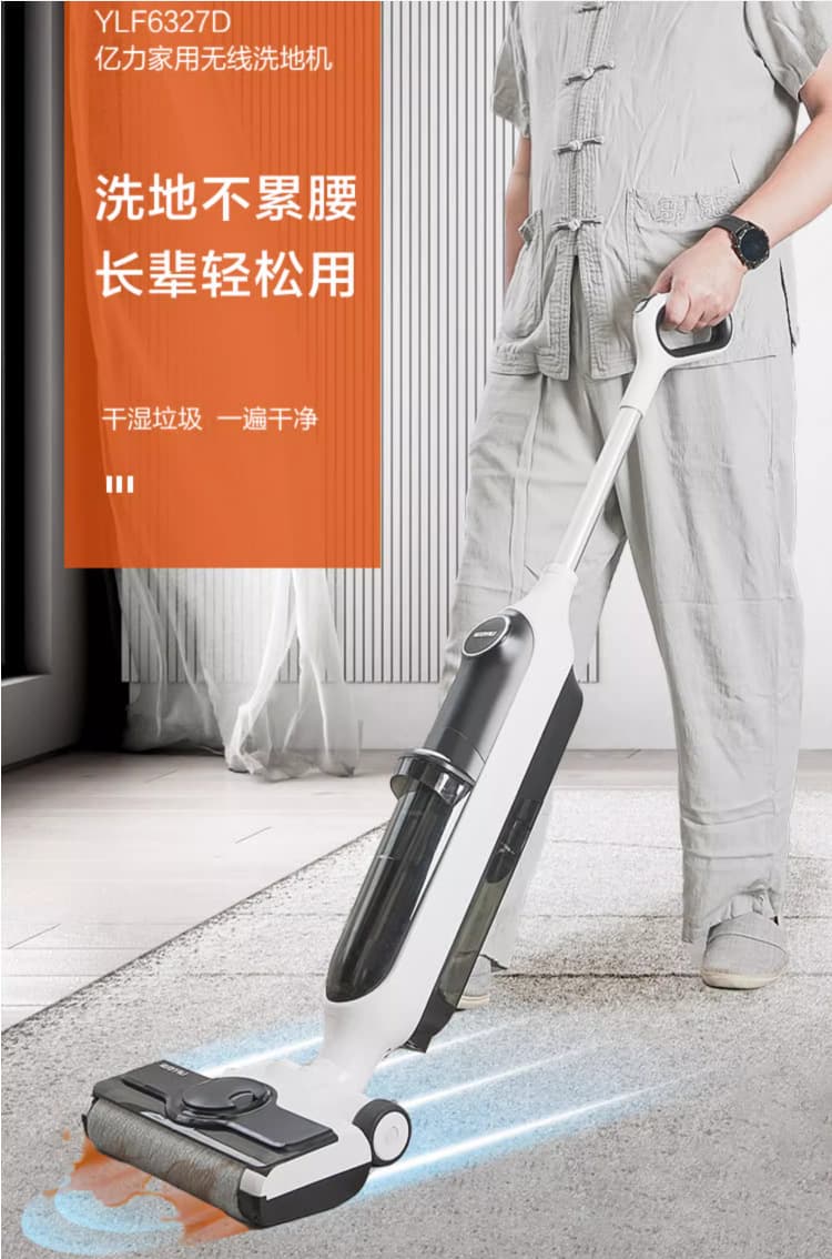 Smart Home Cleaning Machine Vacuum Sweeper Robot for Parents All-In-One Wash And Sweep Duster Intelligent Dust Collector