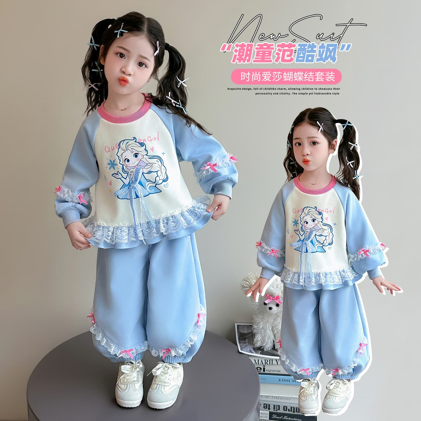 Girls Set 2026 Autumn New Baby Elsa Bow Lace Trim Hoodie Loose Pants Two-Piece Set