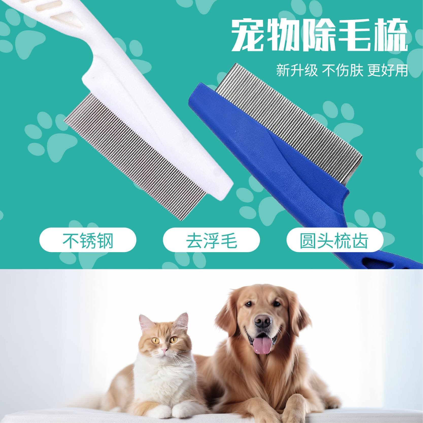 Pet Flea Comb for Dogs and Cats, Tick Removal and Grooming Fine Tooth Comb