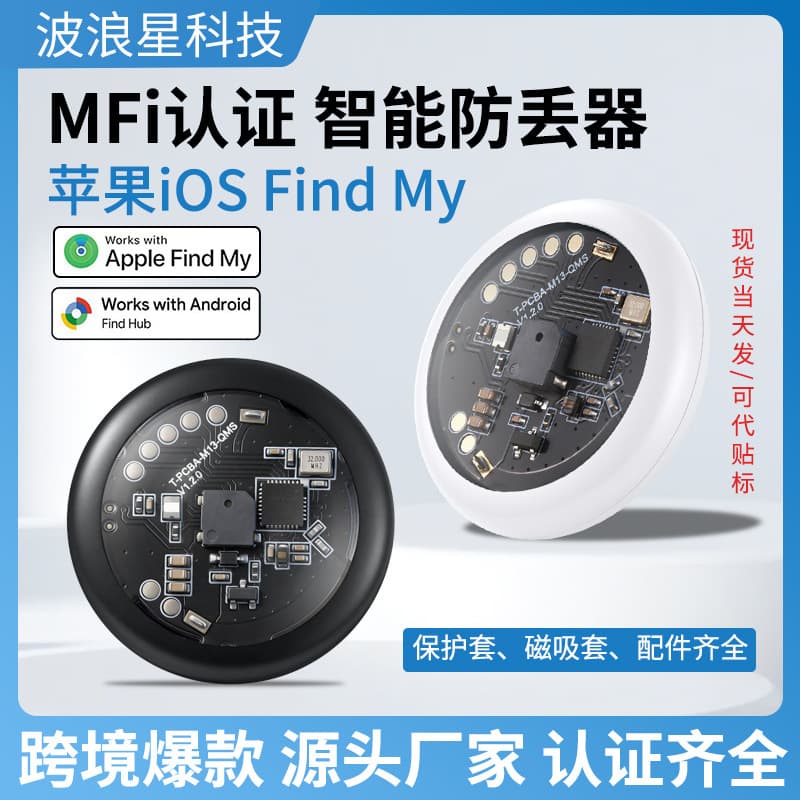 Cross-Border Alternative to Air Tag Anti-Loss Tracker Portable Find Travel Luggage GPS Tracking Locator