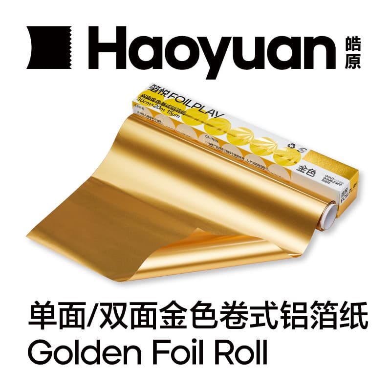 FOILPLAY Gold Aluminum Foil Tin Foil Handmade Double-Sided Colored Foil Roll Haoyuanzi Brand