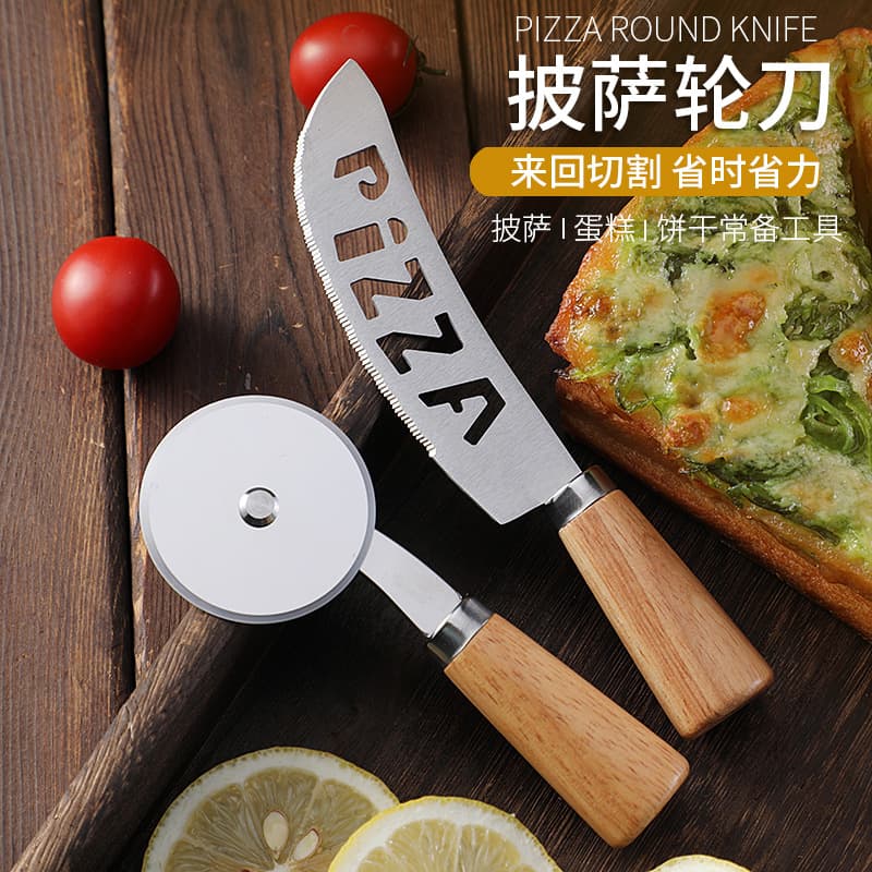 New Factory Stainless Steel Pizza Wheel Cutter Roller Knife Kitchen Pizza Cutter with Oak Handle