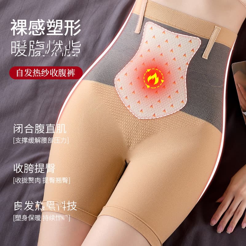 Women's Autumn/Winter Warm Thermal Sweater Tummy Control Pants, High Waist, Flat Legs, Abdomen Shaping, Hip Lifting, Waist Shaping, and Flat Angle Shaping Pants