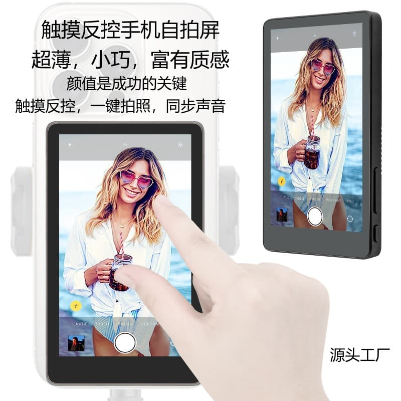 Touchscreen control for phone selfies with synchronized audio and video, a screen mirroring device for watching TikTok and live streams.