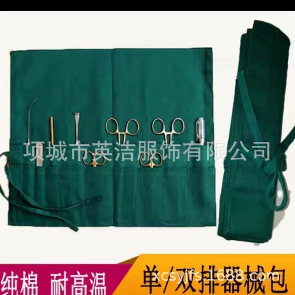 Hand Towel, Fenestrated Towel, Table Cover, Single-Hole Towel, Double-Layer Wrap Cloth, Large Abdominal Towel, Square Towel, Middle Sheet, Cesarean Section Sheet, Foot Cover, Rubber Middle Sheet