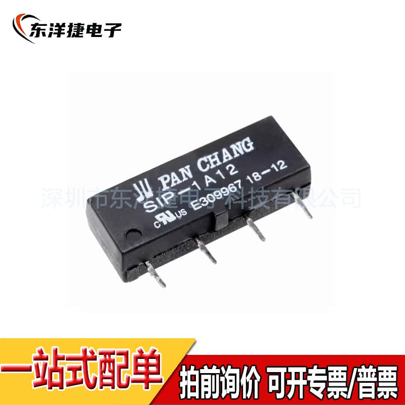 SIP-1A05 SIP-1A12 Reed Relay 1 Normally Open Set DC5V 12V 4-Pin