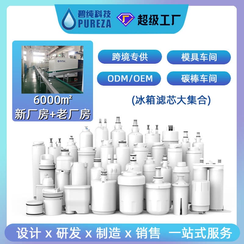 Kenmor Refrigerator Water Filter Replacement Compatible with Frigidaire Refrigerators Cross-Border Supply Factory Direct
