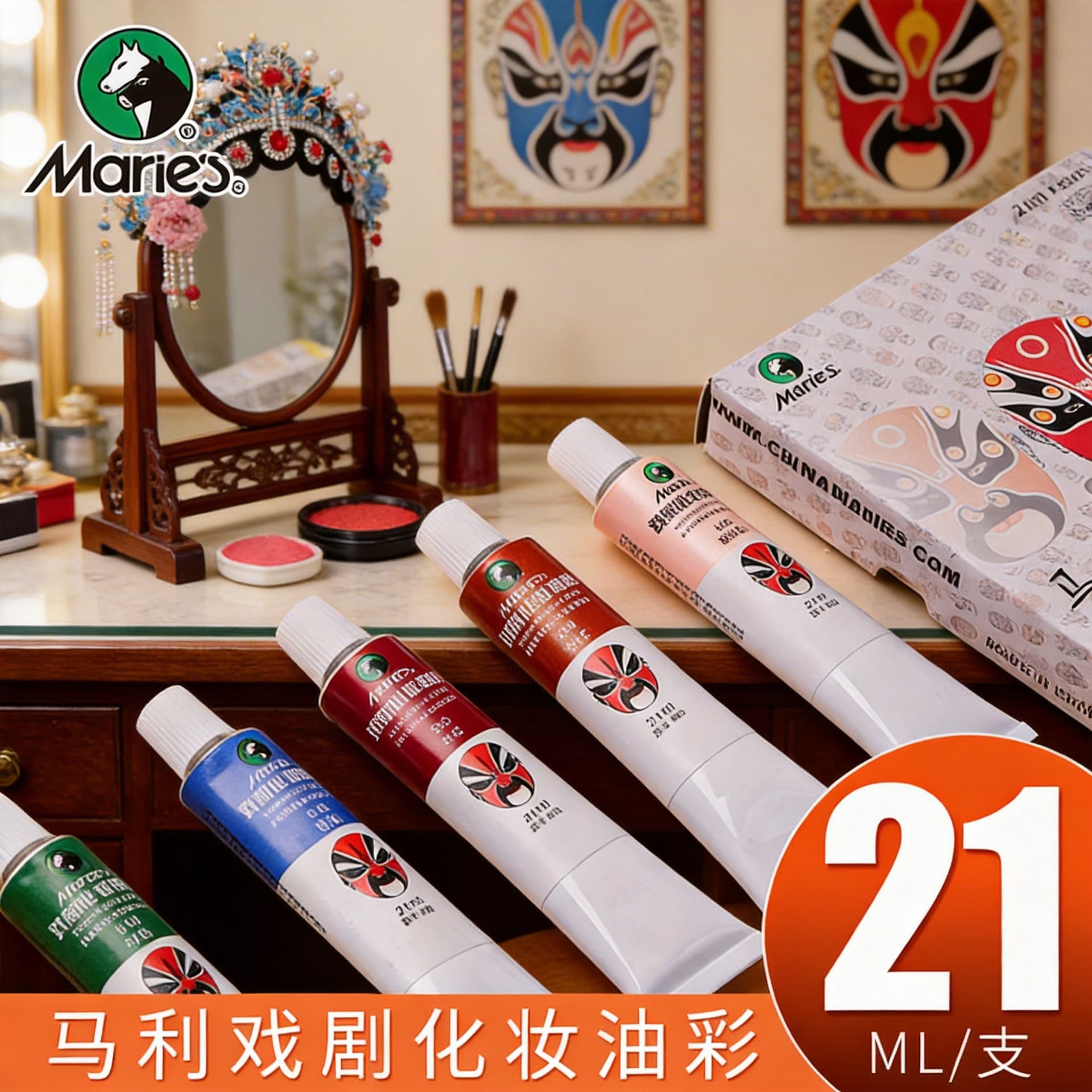 Marley Face Paint, Theatrical Makeup Oil Paint, Opera Peking Opera Facial Makeup Supplies, Body Face Painting Paint