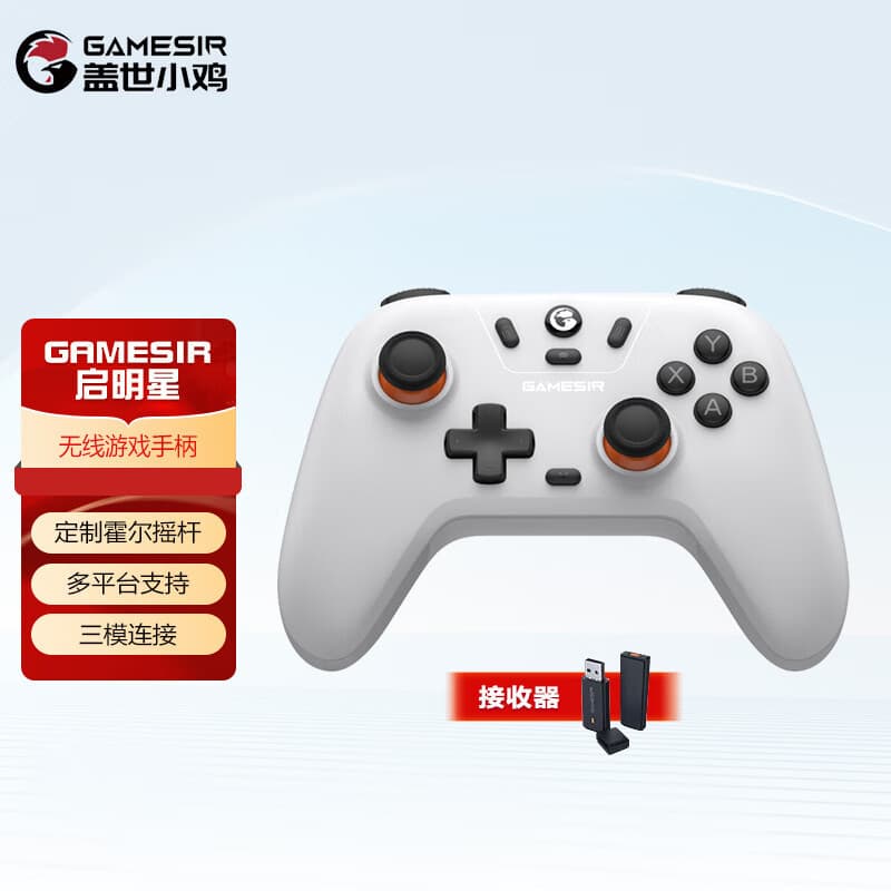 GameSir Venom 1 Game Controller Bluetooth Switch 2 Steam Computer Live Streaming Bio 9 Wholesale