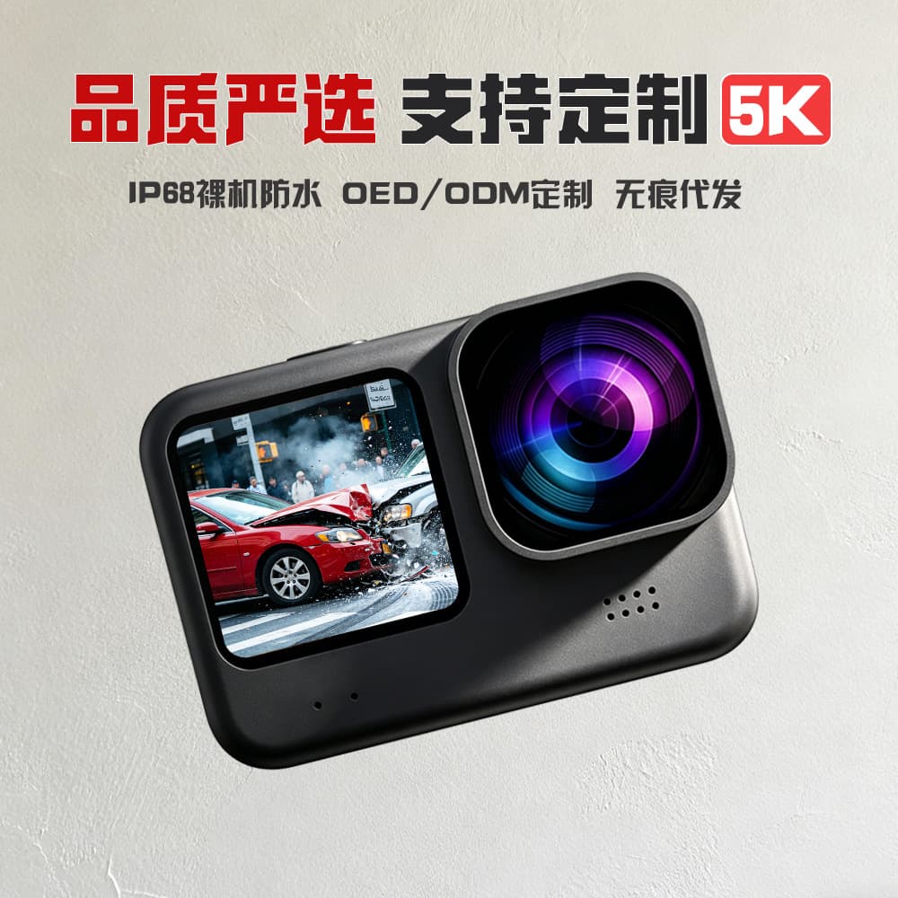 Factory Direct Diving Sports Camera 4K Dual Color Screen Diving Anti-Shake Cycling Travel Motorcycle Dash Cam