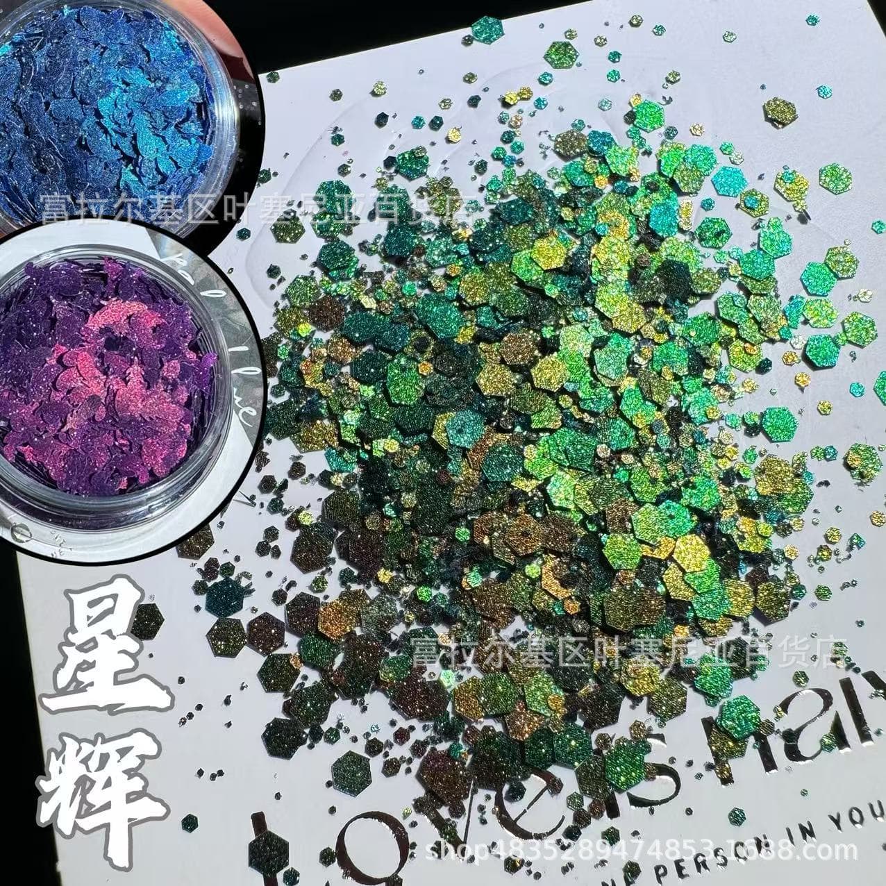 Starlight Glitter Iridescent Chameleon Feather Hexagon Mixed Glitter Sparkle Fine Glitter Bottle Accessories
