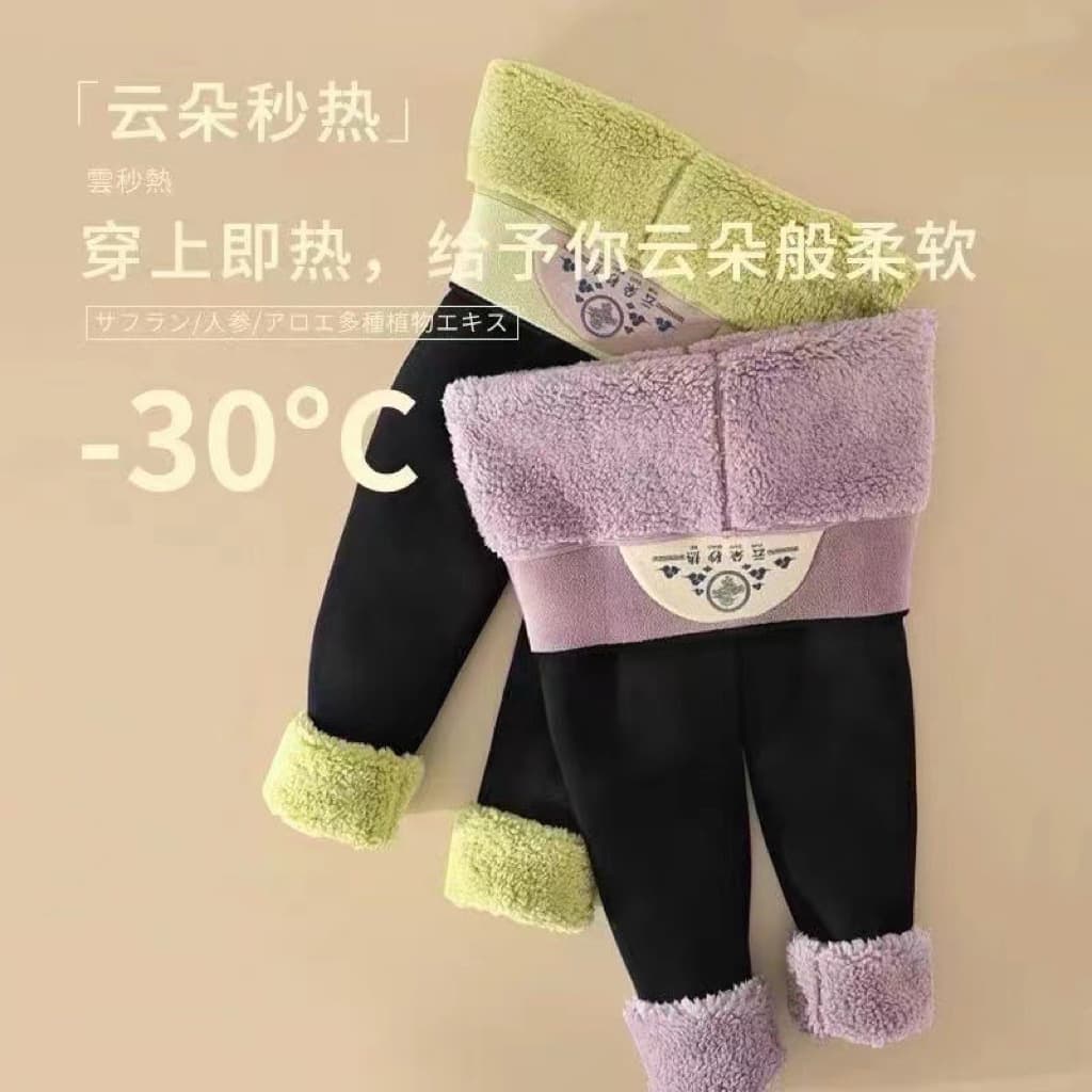 Cloud-patterned cotton-lined women's autumn and winter fleece-lined thickened warm pants, anti-pilling, black, V-waisted.
