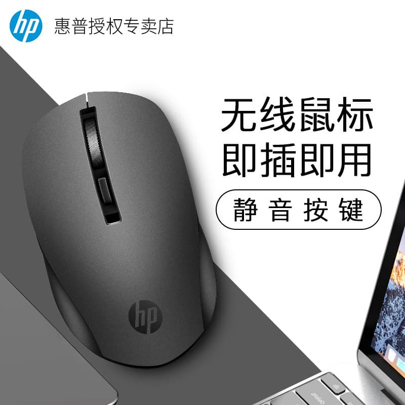 Factory Wholesale S1000 Wireless 2.4G Mouse Desktop Laptop Office Business Wireless Mouse