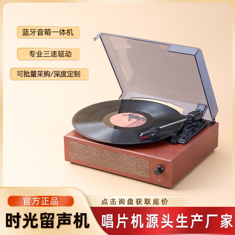 In-stock Classic Retro Phonograph Amazon Bluetooth Speaker Electric Turntable with Dust Cover, Hot-selling Vinyl Record Player