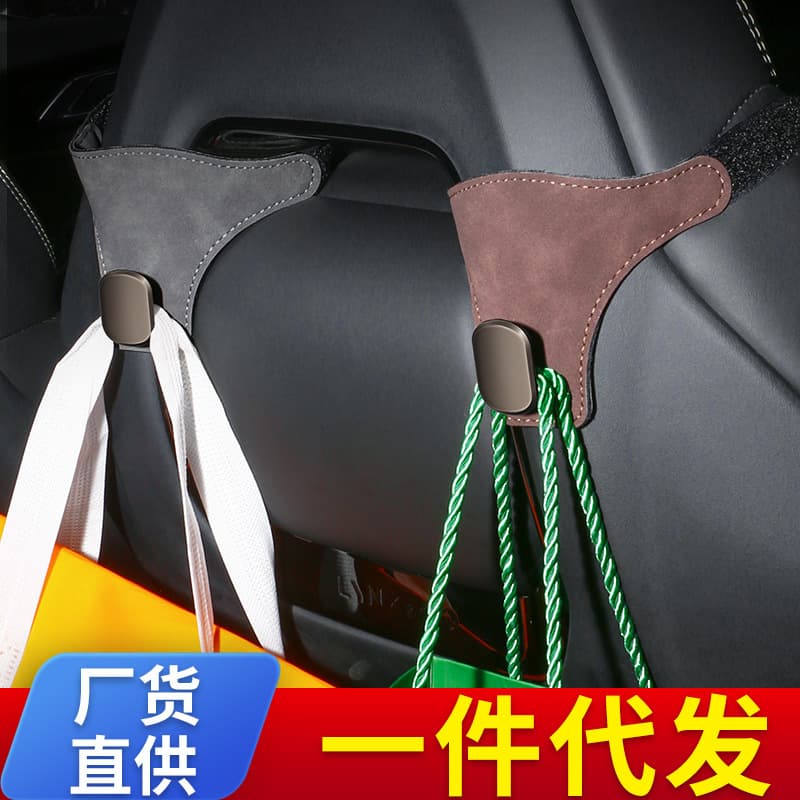 Car hook car ABS plastic metal head small hook sports version integrated seat rear headrest hook