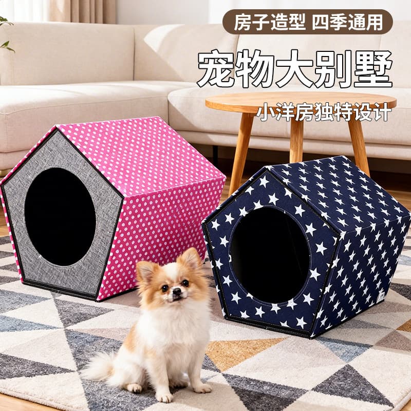 New Pet Dog Bed All-Season Cat House Cat Villa Washable Stray Cat Nest Small Medium Dog House