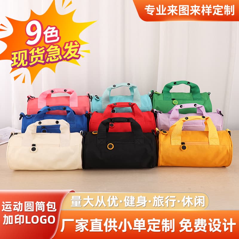 Yoga gym bag, swimming bag, waterproof and lightweight luggage bag, cylindrical dance bag, printable with logos and New Year designs.