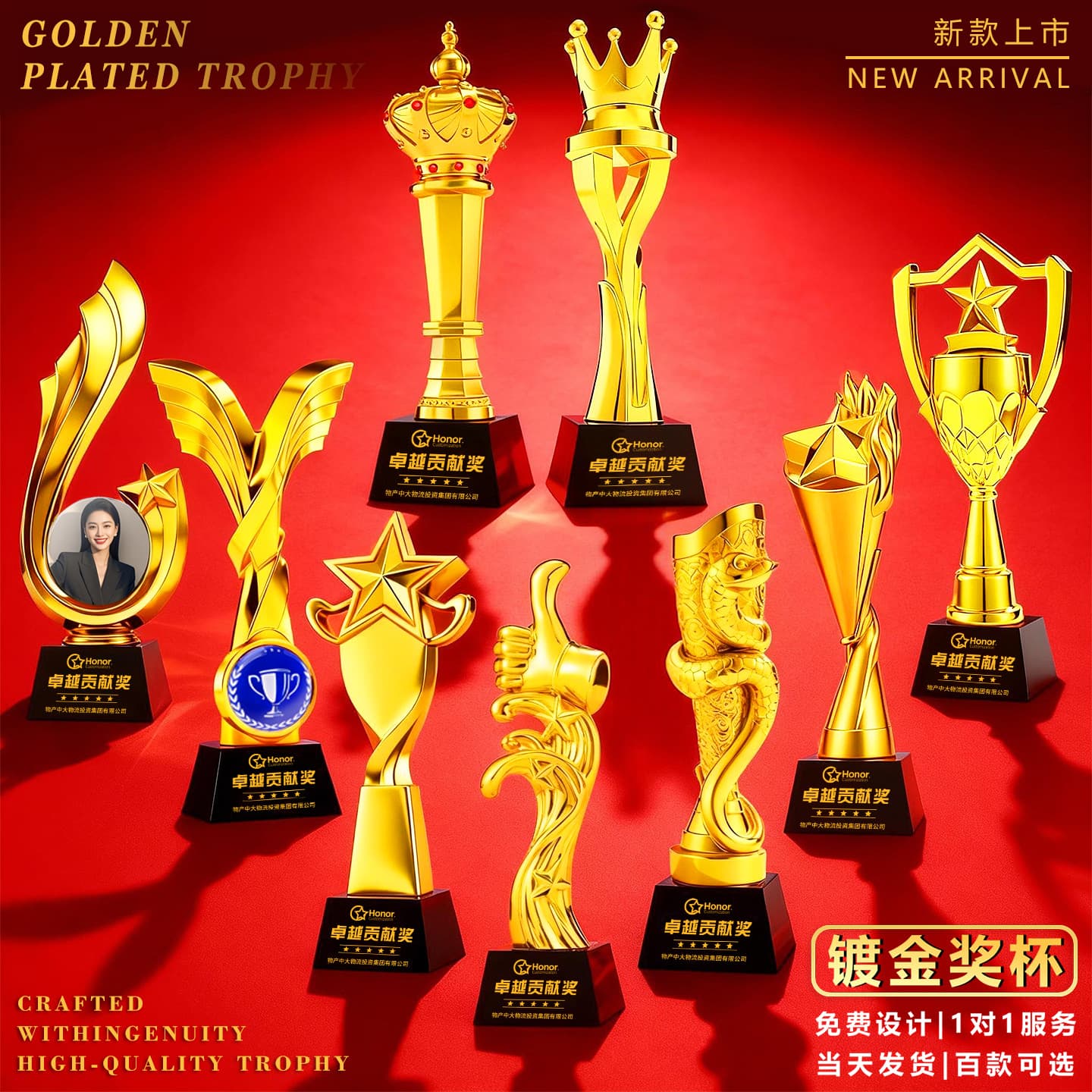 Gold-plated resin crystal trophy company annual meeting outstanding employee awards honor medal wholesale resin