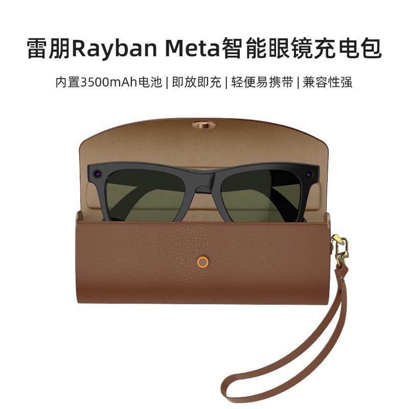 Suitable for Ray-Ban Meta RayBan smart glasses 3500mAh wireless charging storage smart glasses charging bag