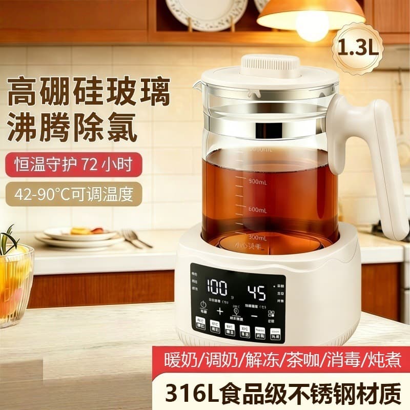 Health Pot Flower Tea Kettle Constant Temperature Water Kettle Multifunctional Home Use Stewing and Boiling Integrated Tea Maker Electric Heating Kettle