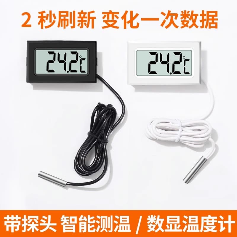 ♡ Digital Thermometer with Probe High Precision Aquarium Farming Electronic Temperature Sensor Refrigerator Thermometer