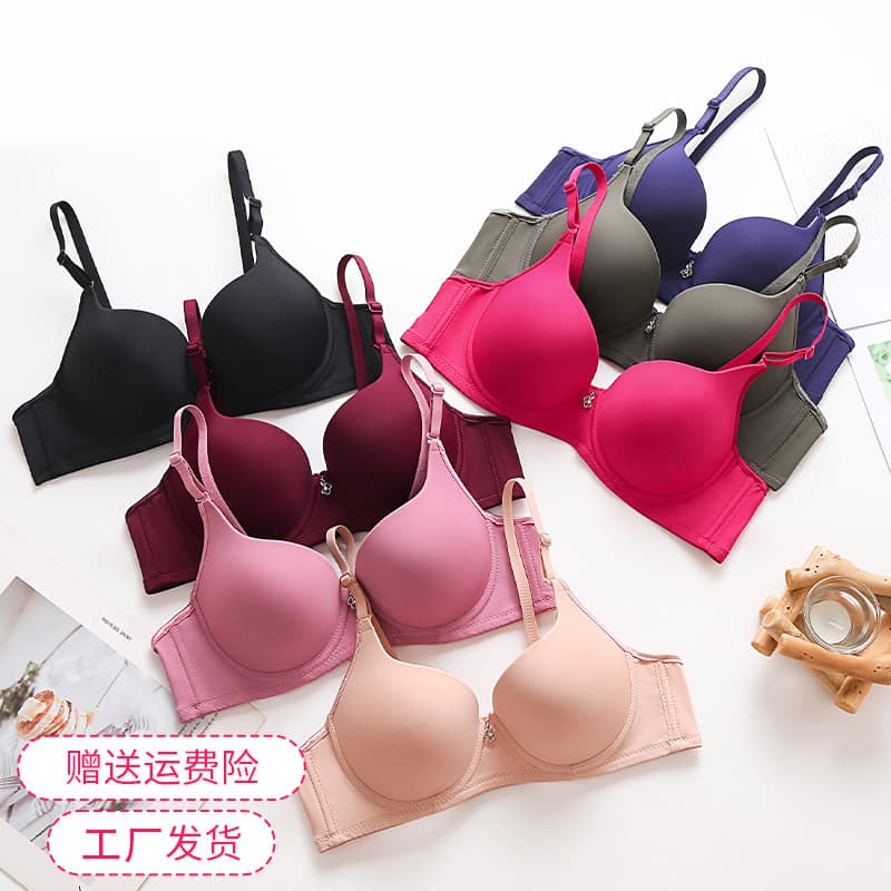 Smooth Versatile Small Bust Bra Women Solid Color Seamless Thin Upper Thick Lower Push Up Soft Underwire Bra 049
