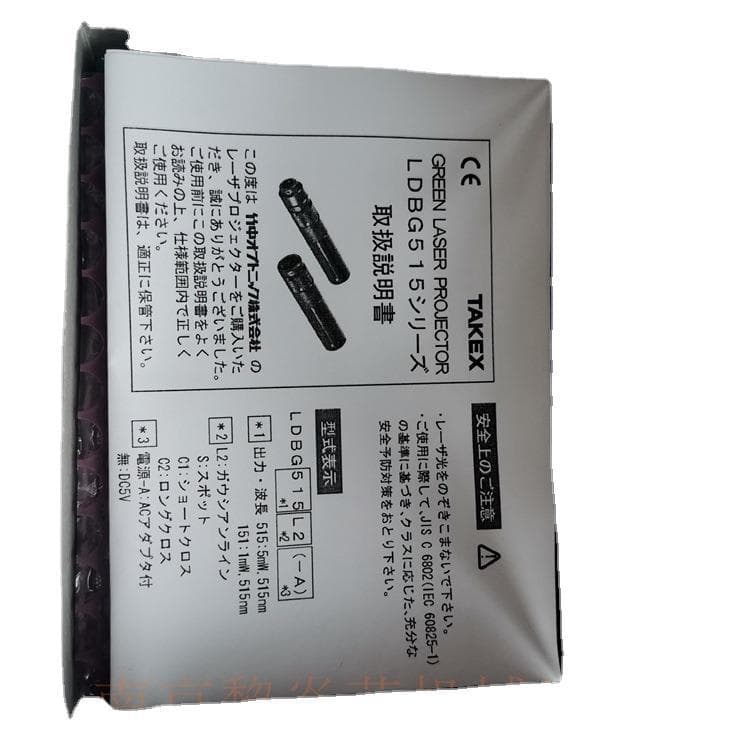 Japan Takenx Medical Laser LDU563C1 Fengjie Power Supply NCT50-01