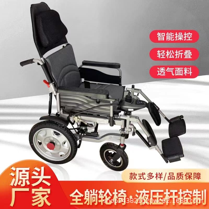 Electric Wheelchair Manufacturer Automatic Intelligent 24V Foldable Lithium Battery for Disabled and Elderly Mobility
