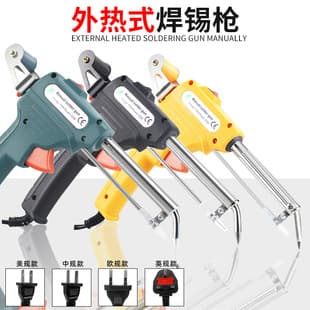 Best-Selling Cross-Border Manual Solder Feed Gun Electric Soldering Iron External Heating 60W Repair Spot Welding LED Strip Circuit Board Soldering Gun