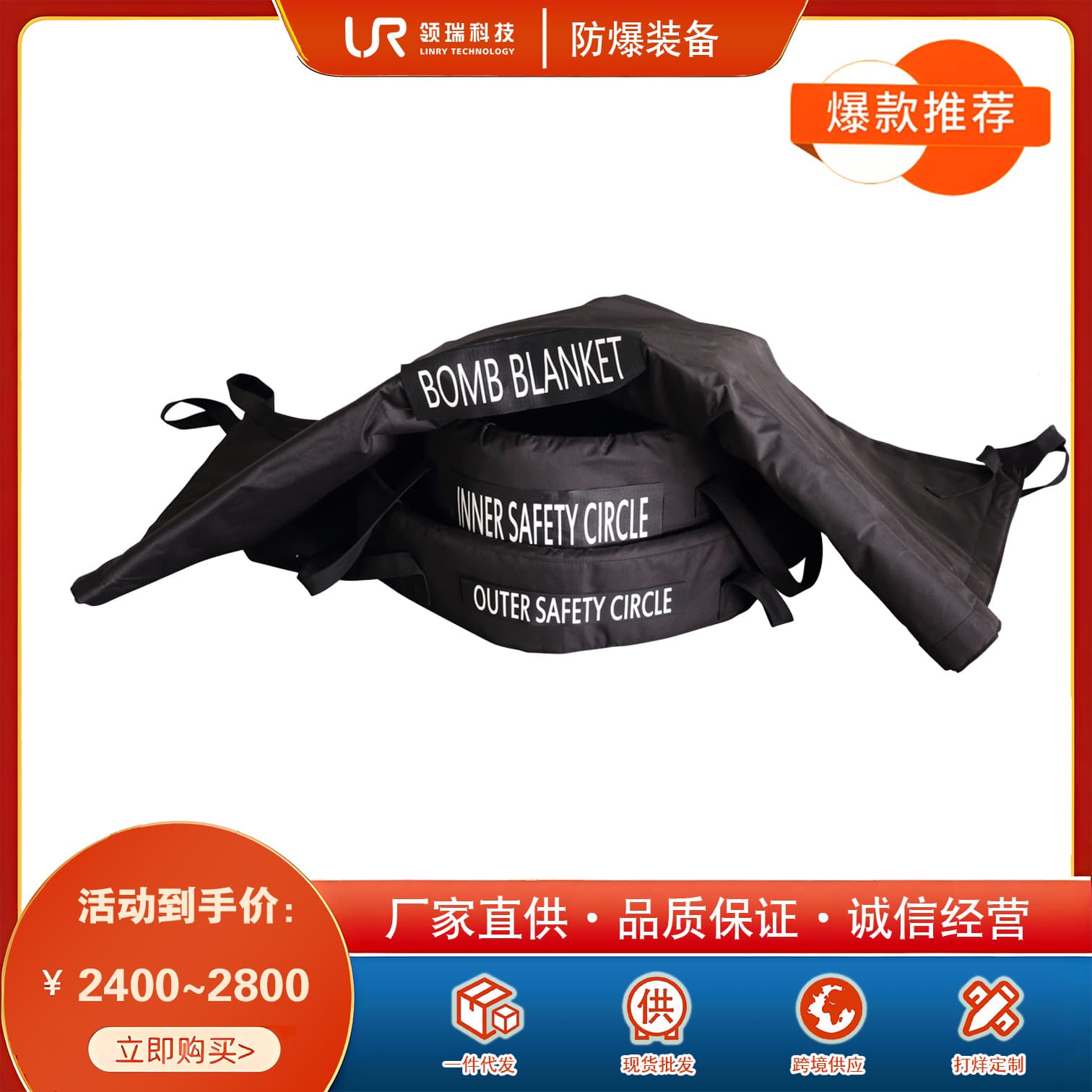 Factory Direct PE Ultra-High Molecular Polyethylene Explosion-Proof Blanket with Inner and Outer Fencing, High-Strength Riot Blanket Suitcase