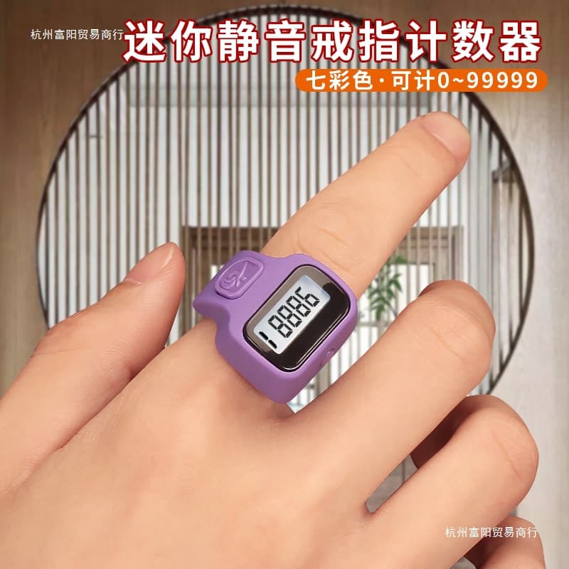 New Adjustable Ring Counter, Manual Electronic Display, Silent, Colorful for Men and Women, Green for Customer Flow Counting