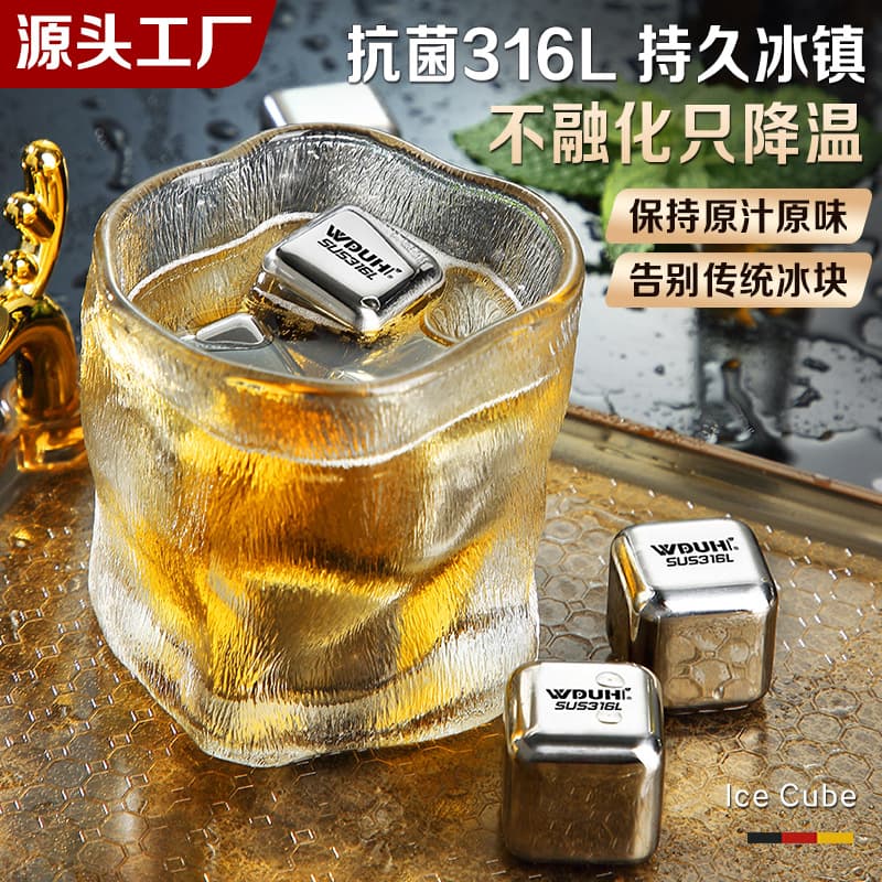 316L Food-Grade Stainless Steel Ice Pellets, Metal Ice Cubes Fast-Freeze, Metal Ice Spheres for Whiskey and Beer Freezing Gadget