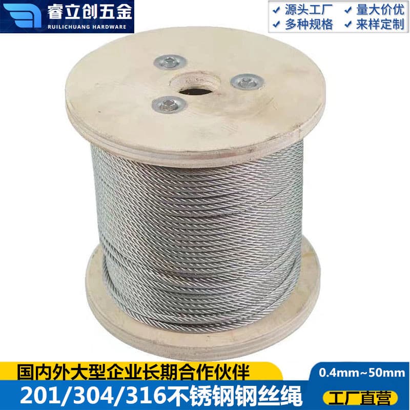 304 Stainless Steel Wire Rope Balcony Hand-Cranked Clothesline Multi-strand Lifting Outdoor Rope