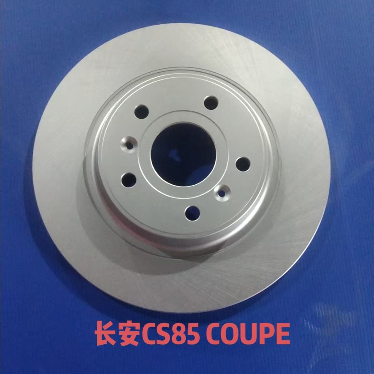 Brake Disc for Changan CS85 COUPE Rear Disc / Changan CS75 PLUS (2nd Gen) Rear Disc Rear Wheel