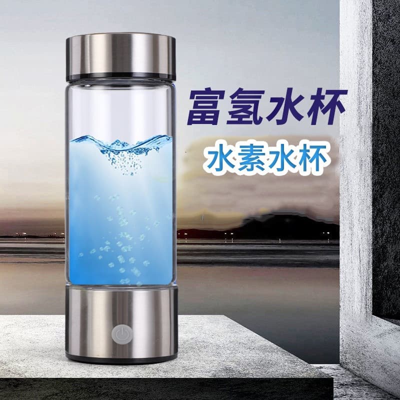 Factory Direct Hydrogen-Rich Water Cup, High Borosilicate Electrolysis with Custom Logo, Hydrogen Water Cup for Promotional Gifts, Amazon Equivalent