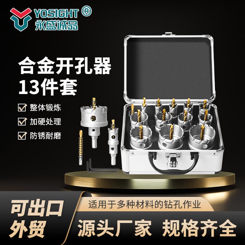 Manufacturer Custom Alloy Hole Cutter 13pcs Aluminum Box Set for Metal Iron Plate Hole Enlargement Tool, Stainless Steel Hole Cutter