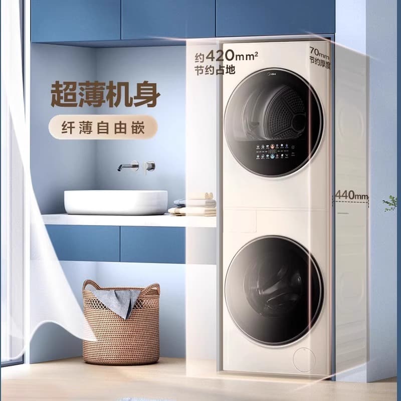 Midea Breeze Moonlight Fully Automatic Wash-Dry Combo Set Compact White MGH20VE5PRO
