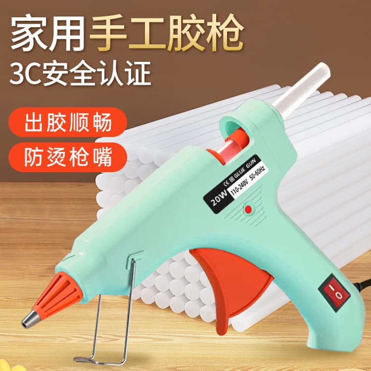 Children's Home Handy Anti-Burn Tip 20W Hot Melt Glue Gun DIY Hot Melt Glue Gun Direct from Manufacturer Wholesale