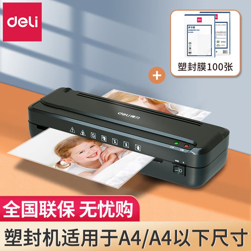Free Shipping Deli Laminator 33939 Office Home A4 Laminating Machine Photo Pouch Machine Mini Photo Laminator