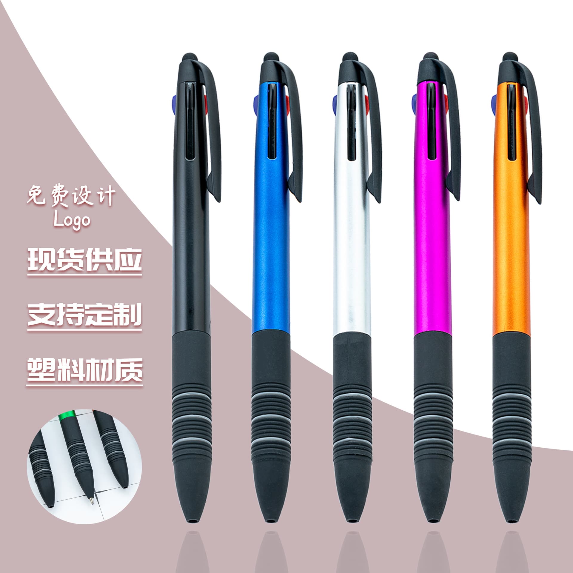 Creative multi-color touch screen ballpoint pen multi-function 3-in-1 color ballpoint pen press red, blue and black plastic ballpoint pen