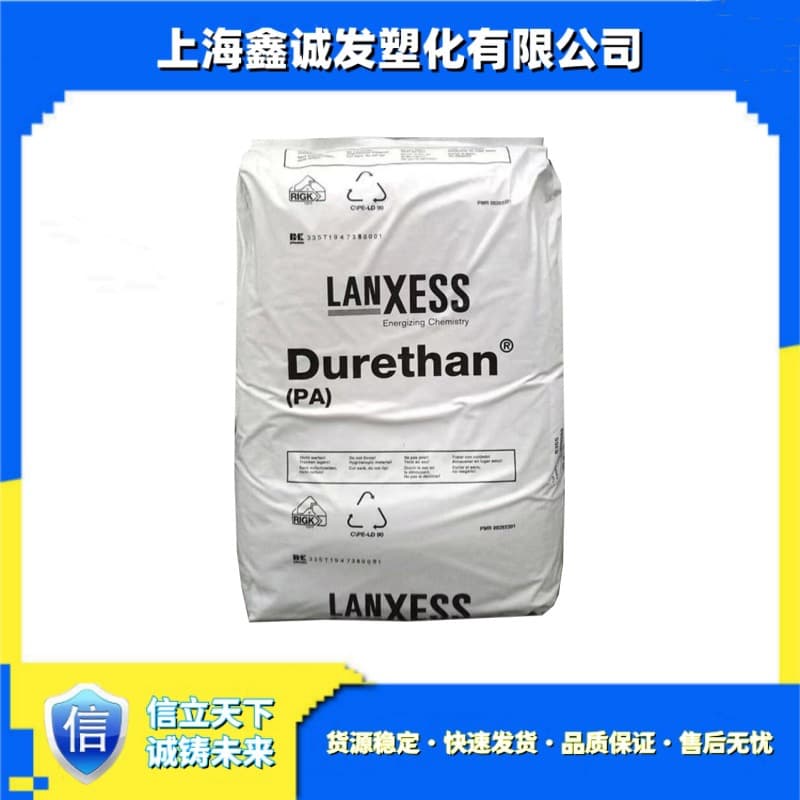 PA6/LANXESS Germany/B30S Pure Resin BKV30 BKV15 BKV15H2.0 BKV30H2.0 Glass Fiber Reinforced